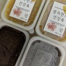 명자찬스