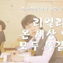 초이스광고 이미지