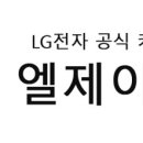 엘제이유통 이미지