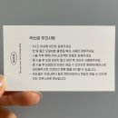 라모드제이