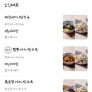 도야짬뽕남성점