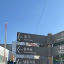 못골종합시장 | 수원 남문시장 먹거리 쇼핑 못골종합시장 후기