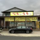 봉동교 옆 이미지