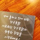 장수통닭 재송점