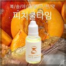 원타임전자담배 | 전자담배 과일멘솔 - 복숭함의 달큰함 ' 피치쿨타임 '