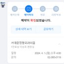 이상호정형외과의원 이미지