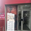 정관장 쌍촌점 | 광주 화정동왁싱샵 추천 | 셀렉왁싱, 슈가링 브라질리언 후기