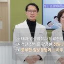 건강드림내과영상의학과의원 이미지