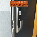 24시출장열쇠스피드도어락 이미지