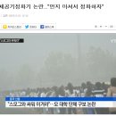 대륙환경