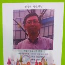 원광중학교 이미지