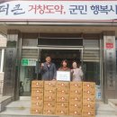 거창경로당 뉴스경남
