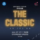 한벽공연장 이미지