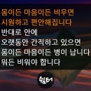 8호 태풍경로 이미지