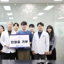 차의과학대학교 분당차병원