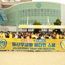 충무초등학교 이미지