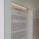 강남 전시회 갤러리위 청담 이후신 개인전 &lt;MELANCHOLIA&gt; 관람 후기