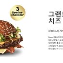 필하모니레스토랑 이미지