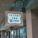 신사로 이미지