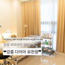 씨유 강릉유천택지점 | 강릉마사지 제대로 느낀 강릉다이아유천점 방문 후기