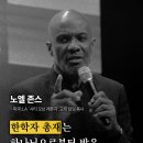 오브노엘