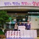 하대원동 행정복지센터 이미지