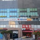 비끄아트2미술교습소