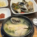11215-자양2-164 | 부산 장산 맛집 | 장산역 근처 미역국 맛집 여름 몸보신 메뉴 추천 ‘보돌미역’