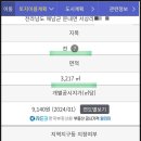 문내면사무소 이미지