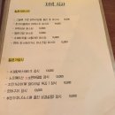레이식당