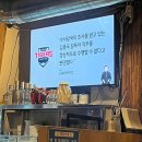 [한국진로교육원] 스포츠산업실무과정 8기를 마치며 / 과정 결산 / 대상 / 수료 후기