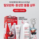 헤어 닥터맨