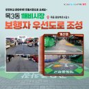 목동깨비시장 (목3동시장) 이미지