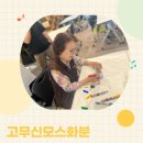 개금3동건강생활지원센터 이미지