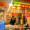 24시 포장마차