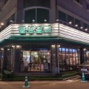 칠성갈비 - 유성구 관들2길 46 | 칠성갈비