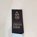 미사치유외과의원 이미지