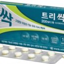 제일헬스사이언스(주) 티스토리