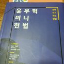 고종훈한국사 수능특강 등 여러권 사시면 할인 최대한 많이 해 드릴게요! 이미지