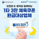 올바른핏 이미지