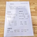 풍산중앙길(풍산읍) | 풍산읍맛집 정원연어 안동연어 장어탕까지 만족했던 솔직 후기