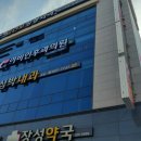 중앙이비인후과의원 이미지