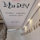 뚜레쥬르 부산시민공원점 이미지