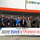 모든농기계수리 노컷뉴스