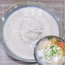 최영자 | 콩국수 맛집 / 내돈내산 두 세번은 갈 맛집 / 최영자, 이영자 추천 맛집 / 서울 블루리본 / 여의도 가볼...