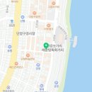 bhc충북단양점 이미지