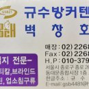 새생명한의원 이미지