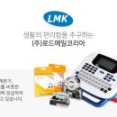 (주)로드코리아 이미지