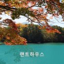 랜트하우스 | 송파나루역고시원,고시텔 랜트하우스 송파나루역 최적 위치