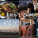 삥삥스튜디오 이미지